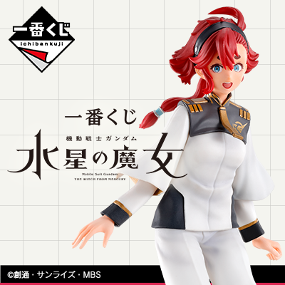 Ichiban Kuji Mobile Suit Gundam The Witch From Mercury-Bandai-Ace Cards & Collectibles