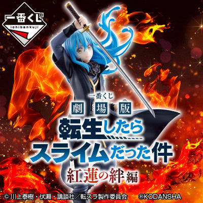 Ichiban Kuji Movie Version That Time I Got Reincarnated as a Slime -Red Lotus Bond Edition-Bandai-Ace Cards & Collectibles