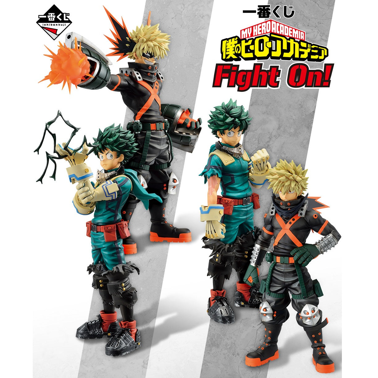 Ichiban Kuji My Hero Academia Fight On!-Bandai-Ace Cards & Collectibles