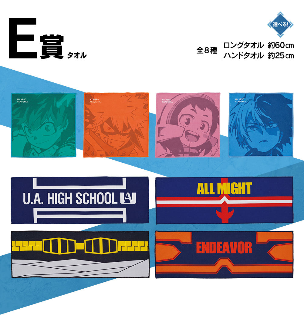 Ichiban Kuji My Hero Academia Fight On!-Bandai-Ace Cards & Collectibles