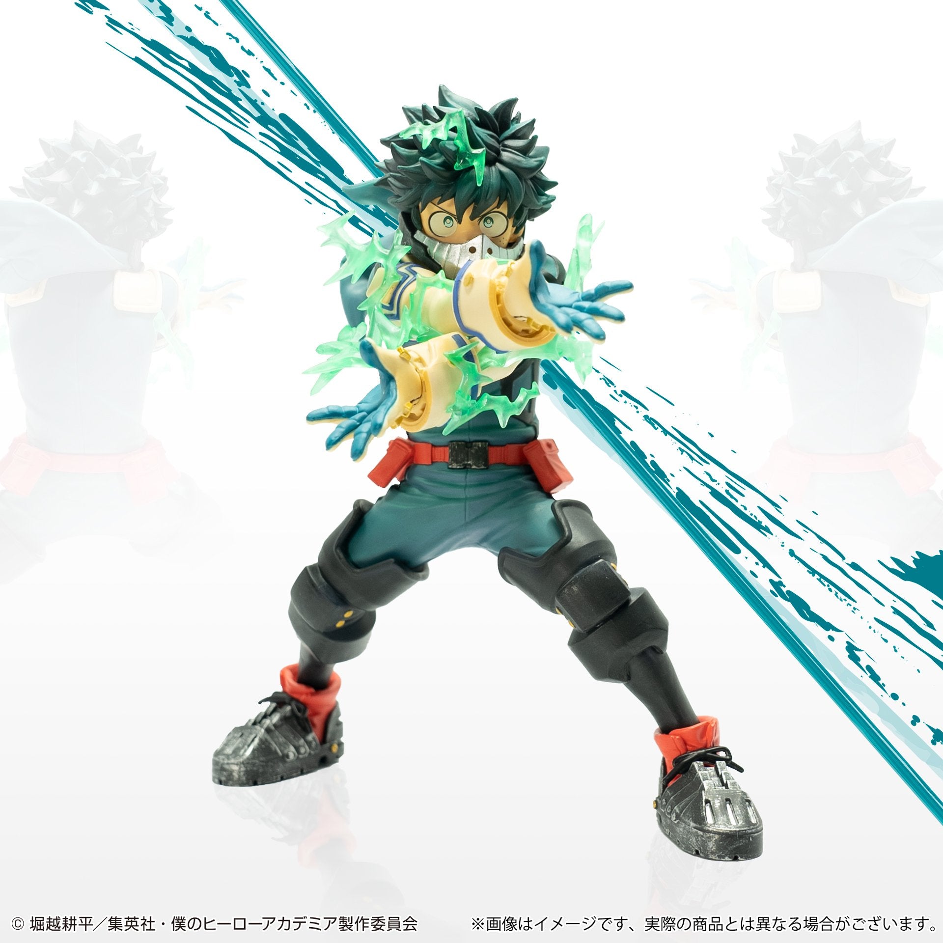  Bandai Spirits Ichibansho - My Hero Academia - Izuku Midoriya  (Last One Version) (Ultra Impact) Collectible Figure : Toys & Games