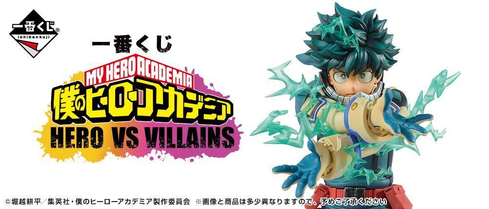 Ichiban Kuji My Hero Academia HERO VS VILLAINS-Bandai-Ace Cards & Collectibles