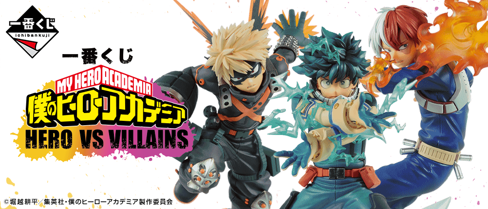 Ichiban Kuji My Hero Academia HERO VS VILLAINS-Bandai-Ace Cards & Collectibles