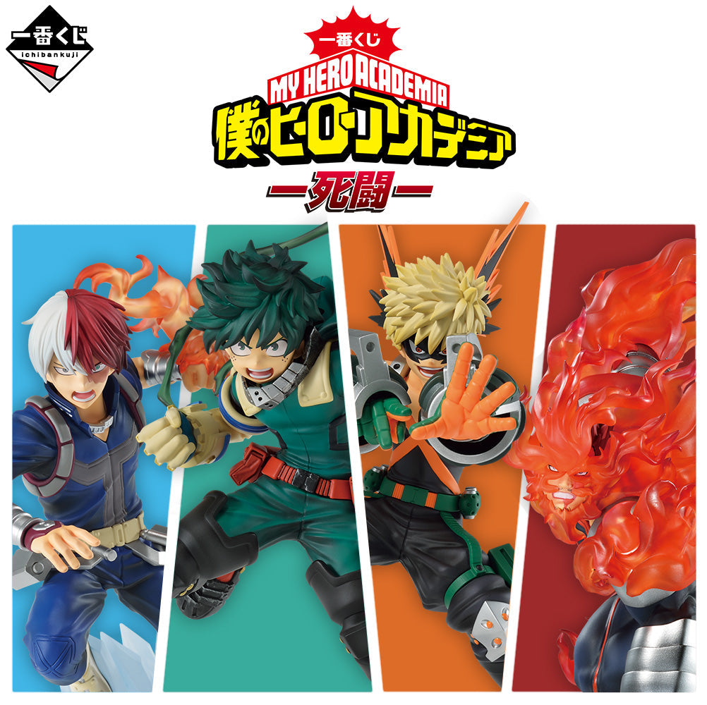 Ichiban Kuji Boku No Hero Academia Battle Royal Kuji Game INDIVIDUAL PRIZE  Endeavor Figurine