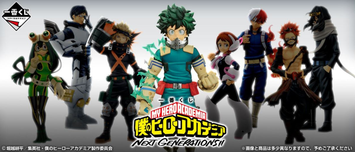Ichiban Kuji My Hero Academia NEXT GENERATIONS！！-Bandai-Ace Cards & Collectibles