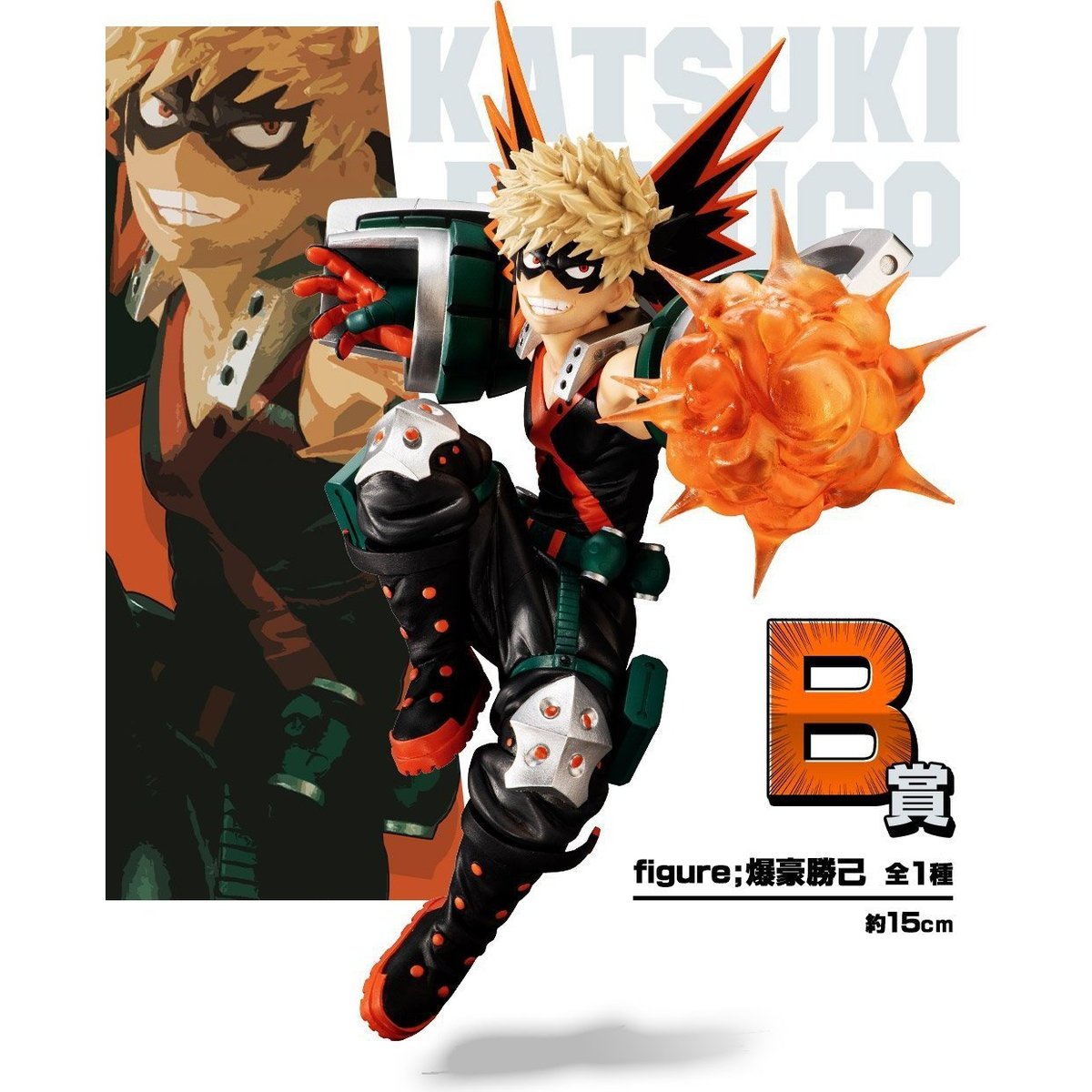 Ichiban Kuji My Hero Academia - Next Generations! feat. Smash Rising : &quot;Prize B - Katsuki Bakugo&quot;-Bandai-Ace Cards &amp; Collectibles