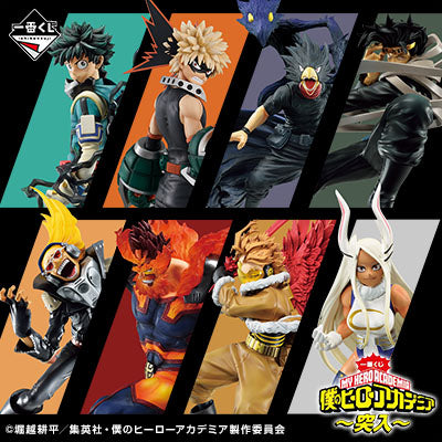 Ichiban Kuji My Hero Academia - Rushing-Bandai-Ace Cards & Collectibles