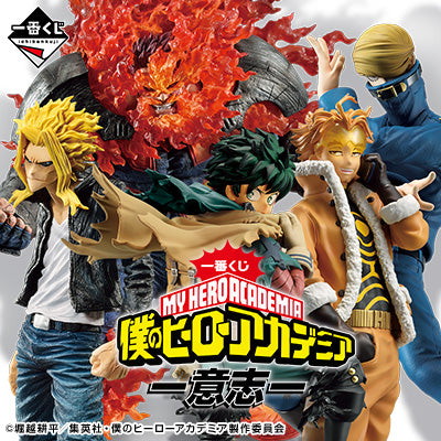 Ichiban Kuji My Hero Academia -Will-Bandai-Ace Cards & Collectibles