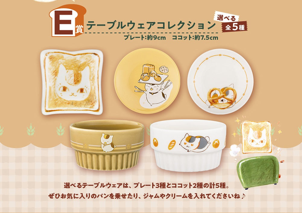 Ichiban Kuji Natsume Yujincho-Freshly baked bread with Nyanko-sensei-Bandai-Ace Cards &amp; Collectibles