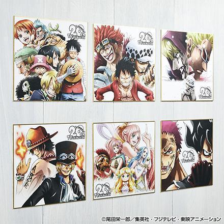 Ichiban Kuji One Piece All Star-Bandai-Ace Cards &amp; Collectibles