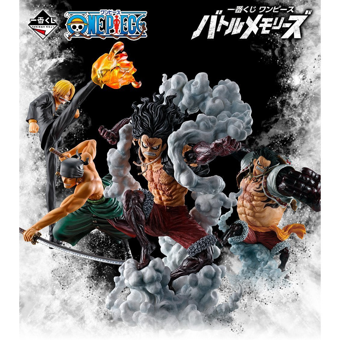 One Piece - Aokiji - Glass - Ichiban Kuji One Piece ~VS Navy Hen~  (Banpresto)