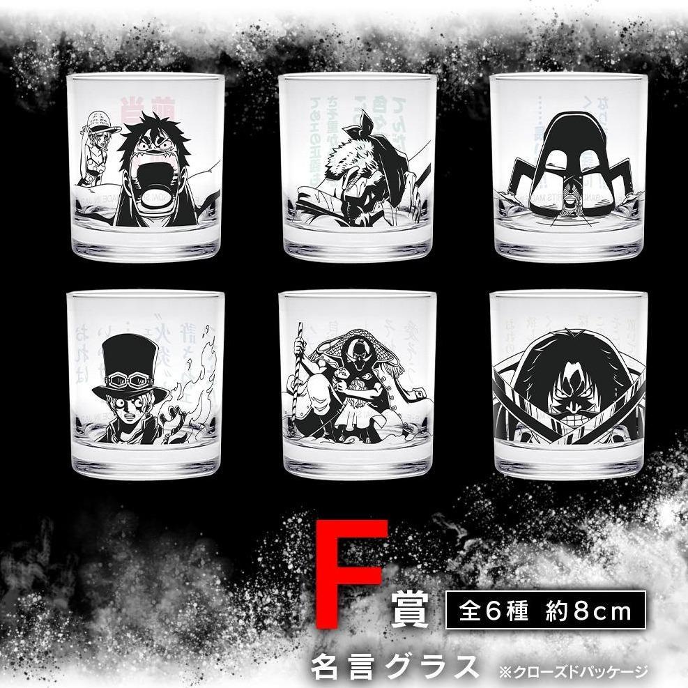 Ichiban Kuji One Piece Battle Memories &quot;Prize F&quot; -Quotations Glass (Random)-Bandai-Ace Cards &amp; Collectibles