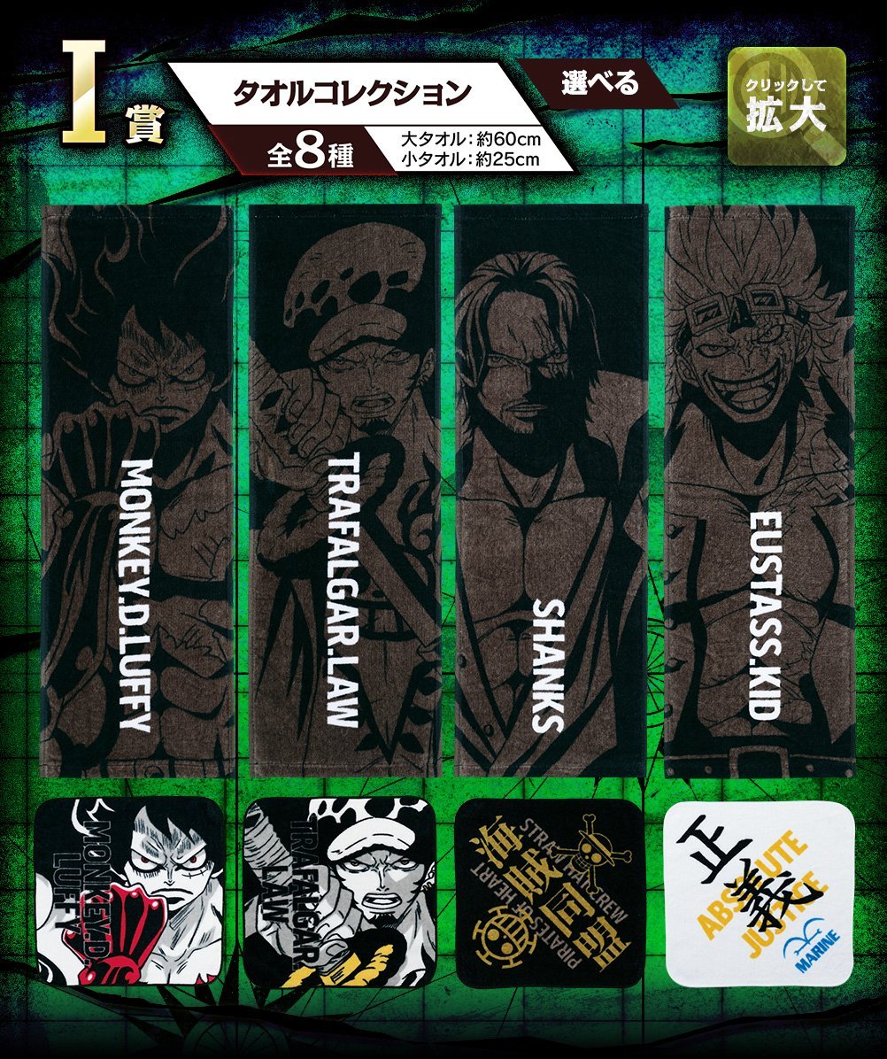 Ichiban Kuji One Piece "Dynamism of Ha"-Bandai-Ace Cards & Collectibles