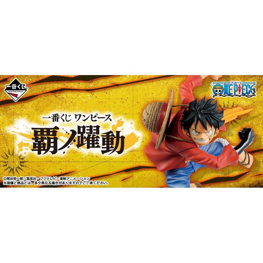 Ichiban Kuji One Piece "Dynamism of Ha"-Bandai-Ace Cards & Collectibles