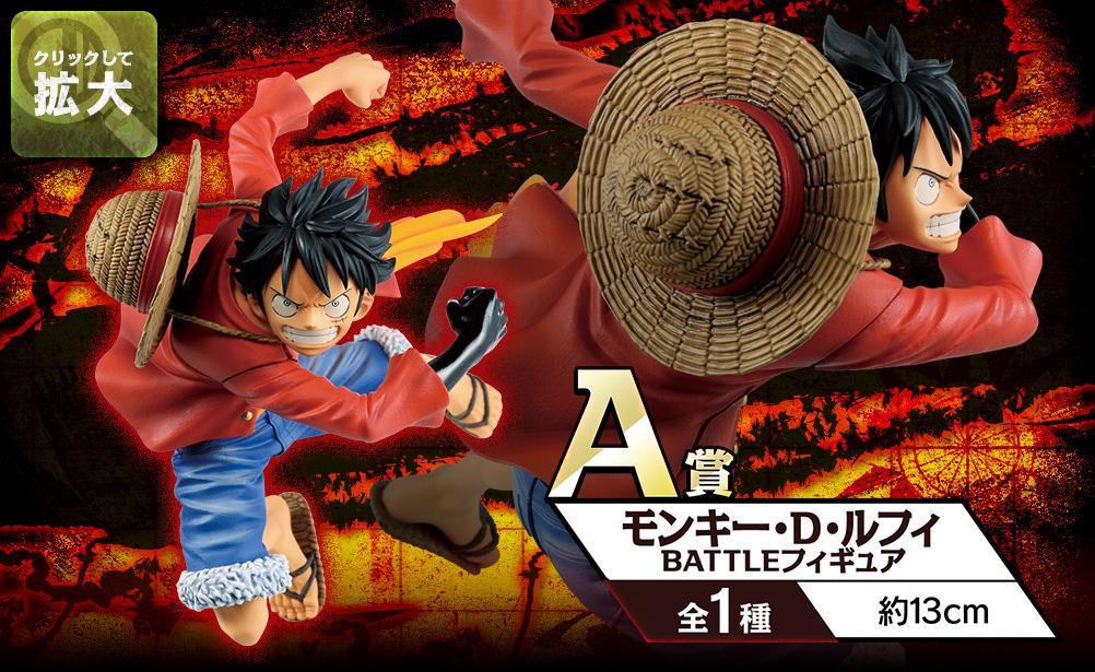 Ichiban Kuji One Piece "Dynamism of Ha"-Bandai-Ace Cards & Collectibles