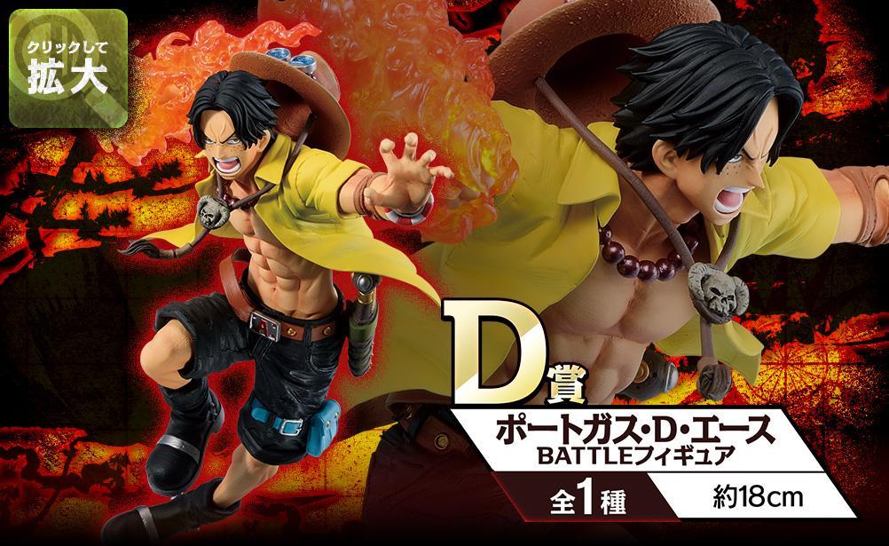 Ichiban Kuji One Piece "Dynamism of Ha"-Bandai-Ace Cards & Collectibles