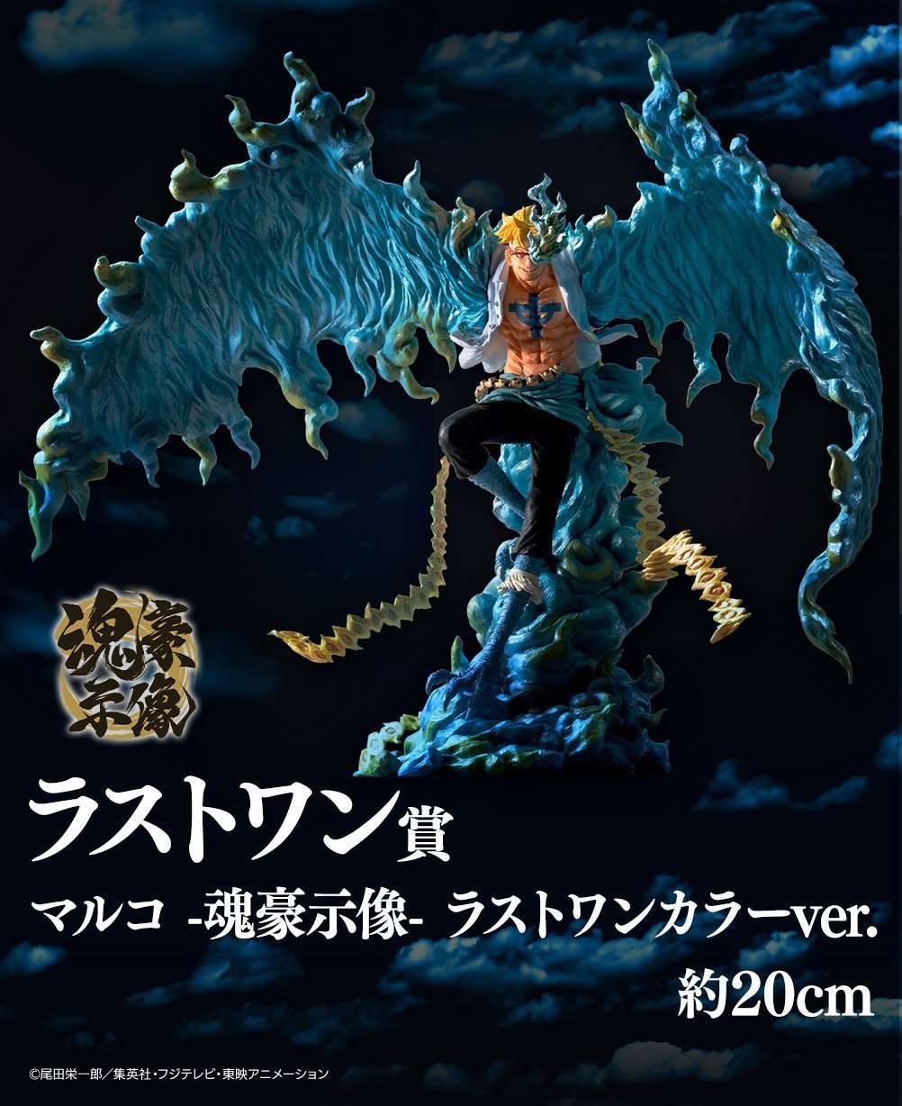 Ichiban Kuji One Piece -EX Devils-Bandai-Ace Cards &amp; Collectibles