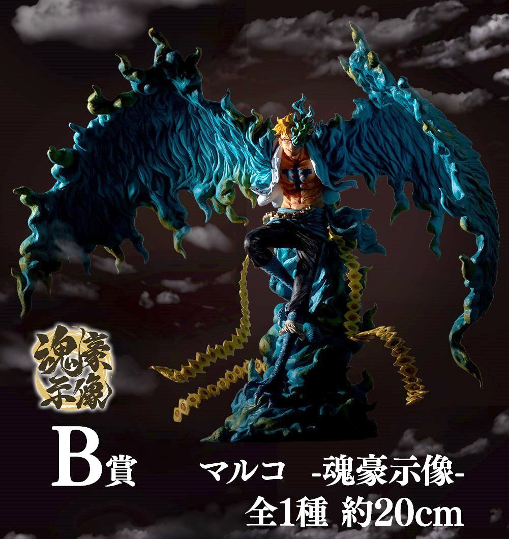 Ichiban Kuji One Piece -EX Devils-Bandai-Ace Cards &amp; Collectibles