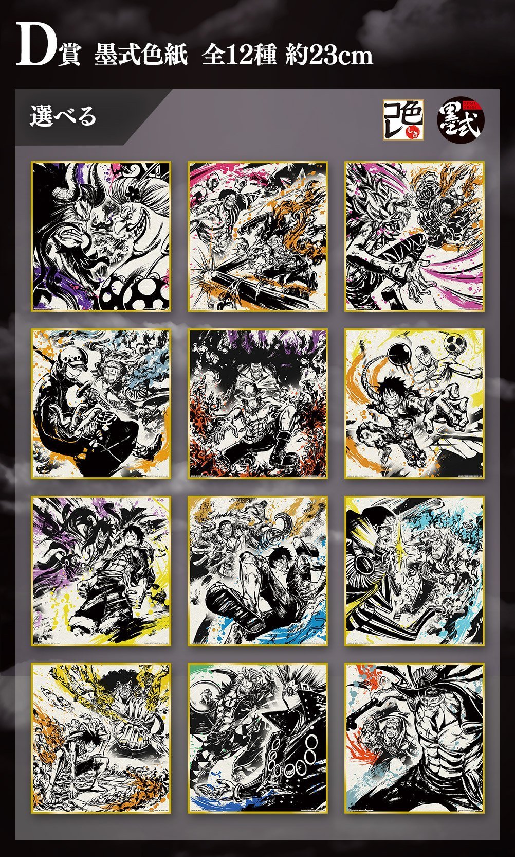 Ichiban Kuji One Piece -EX Devils-Bandai-Ace Cards &amp; Collectibles