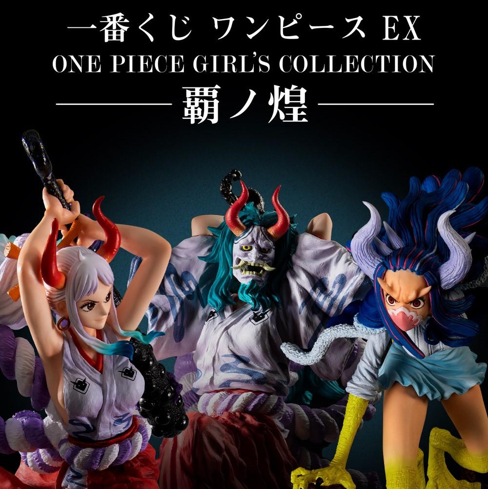 Ichiban Kuji One Piece EX ONE PIECE GIRL&#39;S COLLECTION -Glitter of Ha-Bandai-Ace Cards &amp; Collectibles