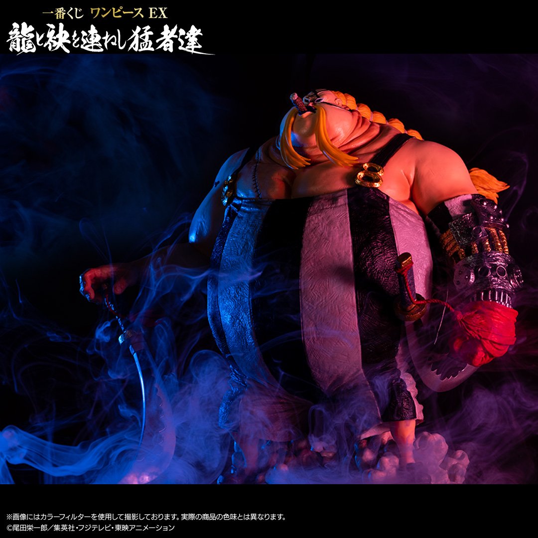 Ichiban Kuji One Piece EX - The Fierce Men Who Gathered At The Dragon-Bandai-Ace Cards &amp; Collectibles