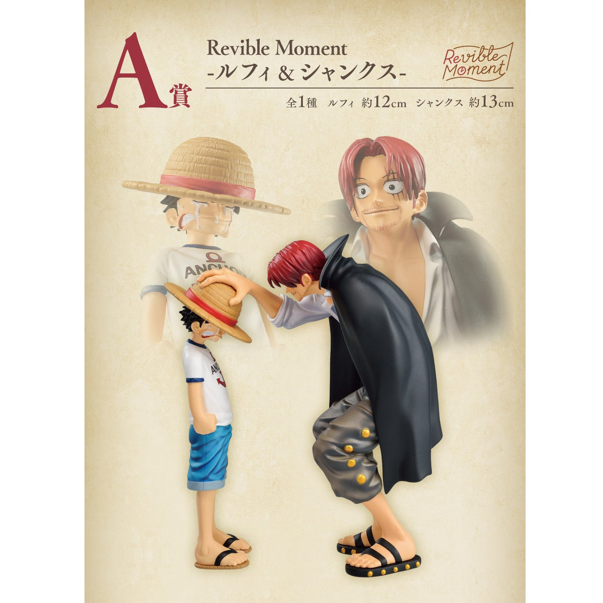 Ichiban Kuji One Piece Emotional Stories-Bandai-Ace Cards &amp; Collectibles