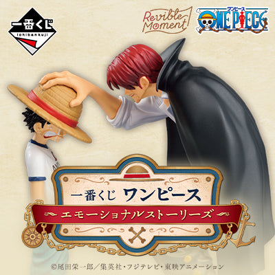 Ichiban Kuji One Piece Emotional Stories-Bandai-Ace Cards &amp; Collectibles