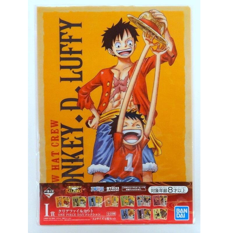 Ichiban Kuji One Piece Full Force &quot;Prize I&quot; -Award Clear File Set-Monkey. D. Luffy-Bandai-Ace Cards &amp; Collectibles