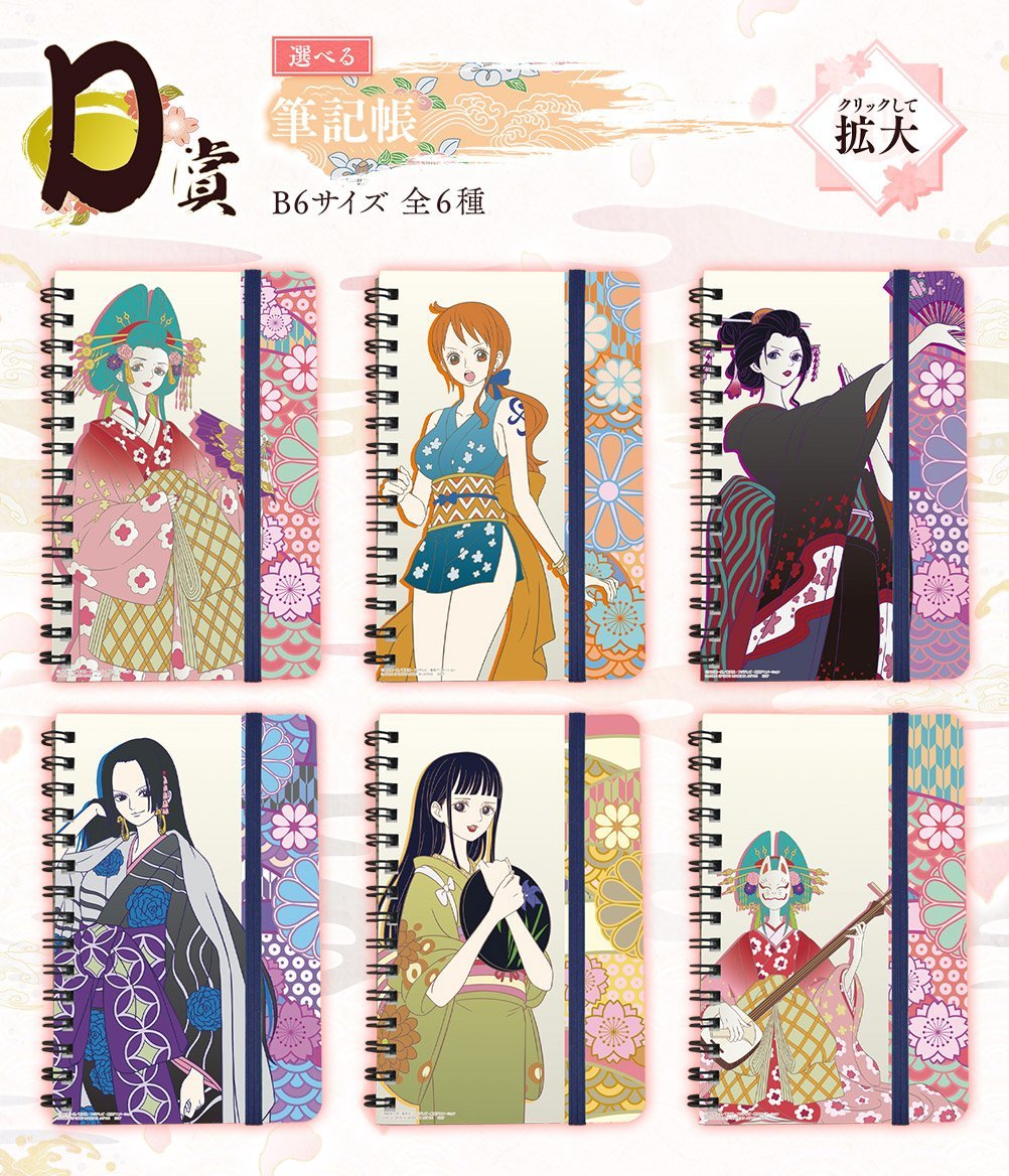 Ichiban Kuji One Piece Girl&#39;s Collection -Hana no Maku-Bandai-Ace Cards &amp; Collectibles