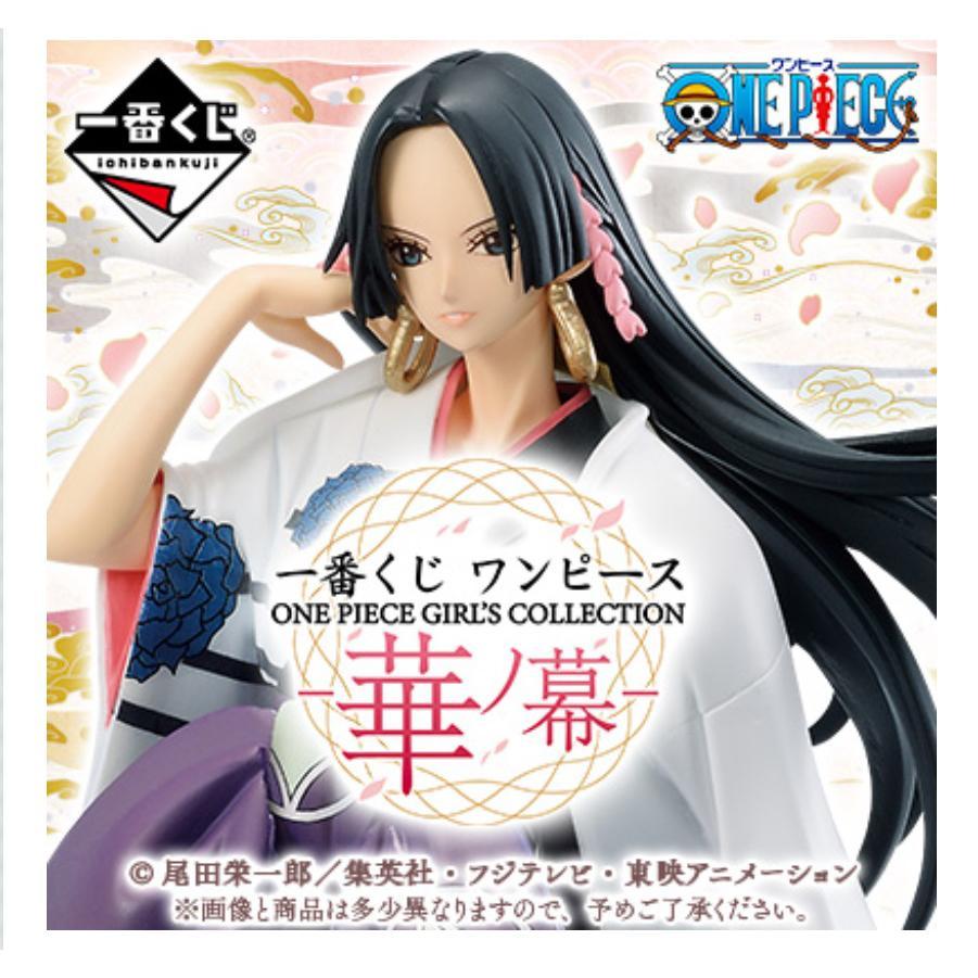 Ichiban Kuji One Piece Girl's Collection -Hana no Maku-Bandai-Ace Cards & Collectibles