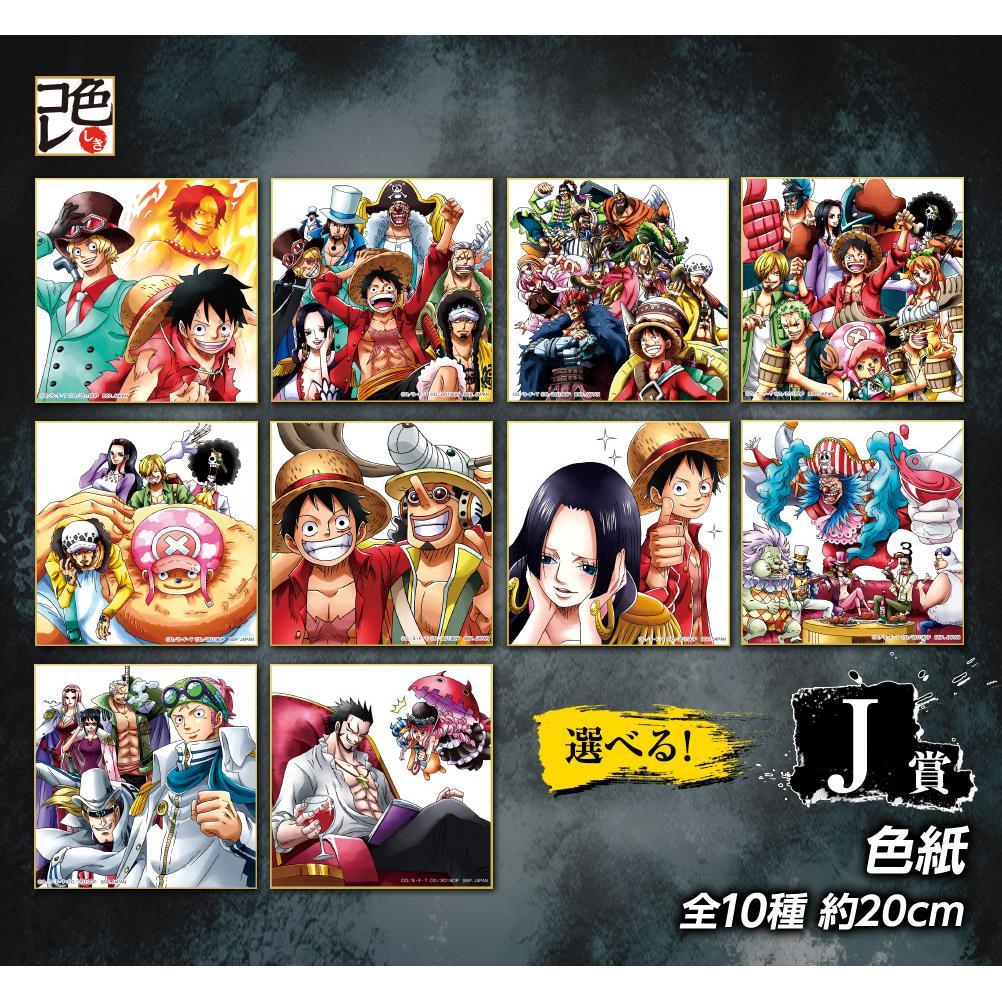 Ichiban Kuji One Piece Great Banquet "Prize J" -Art Board (Random)-Bandai-Ace Cards & Collectibles
