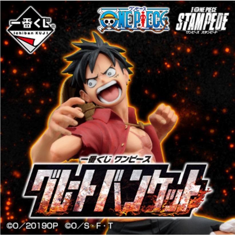Ichiban Kuji One Piece &quot;Great Banquet&quot;-Bandai-Ace Cards &amp; Collectibles