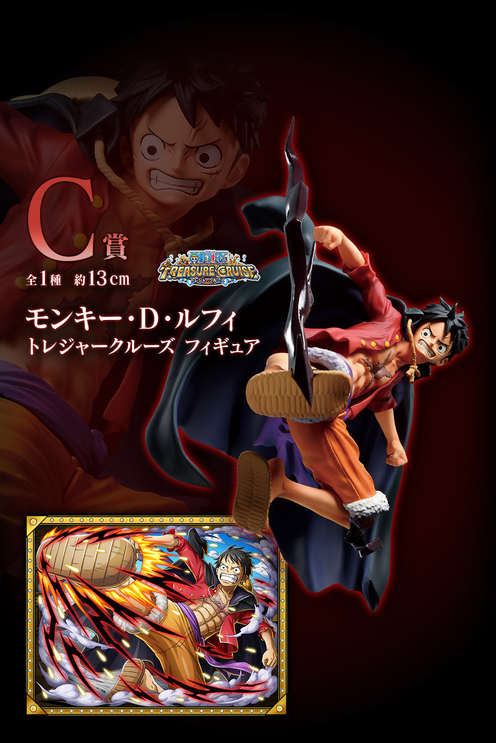 Ichiban Kuji One Piece Hao no Trillion with One Piece Treasure Cruise-Bandai-Ace Cards &amp; Collectibles