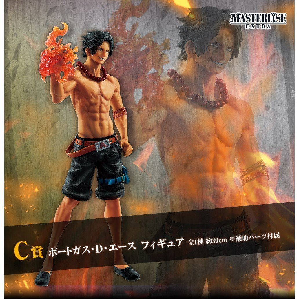 Ichiban Kuji One Piece: Professional "Prize C - Portgas D. Ace"-Bandai-Ace Cards & Collectibles