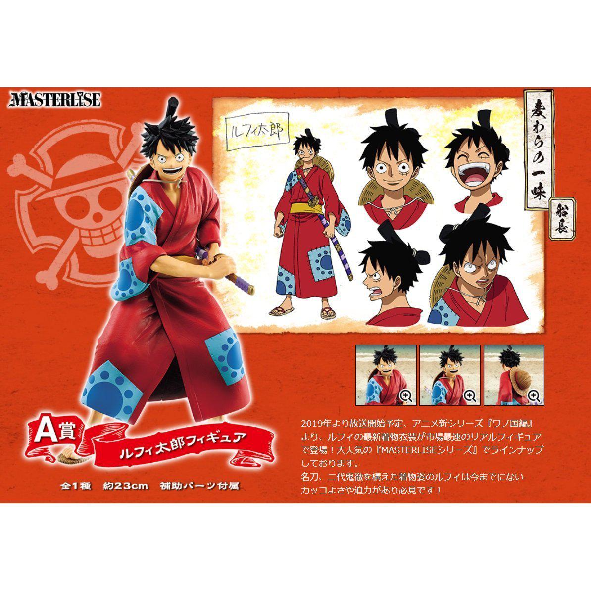 Ichiban Kuji One Piece: Swordman-Bandai-Ace Cards &amp; Collectibles