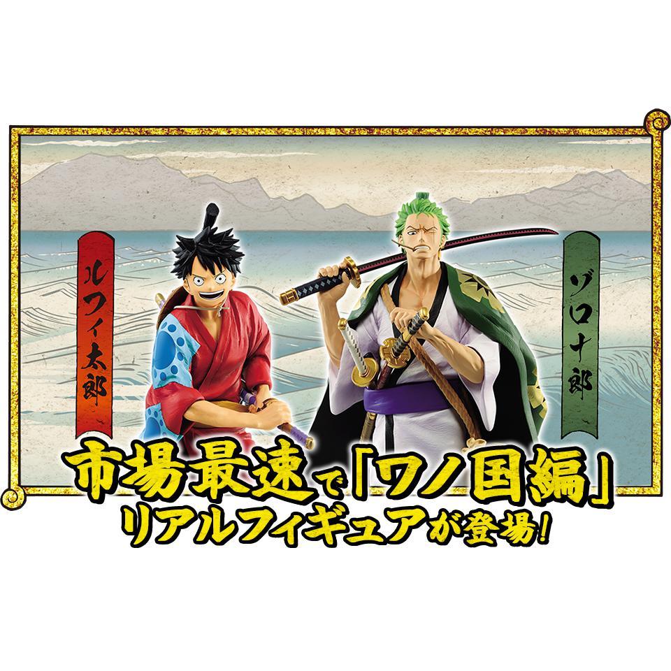 Ichiban Kuji One Piece: Swordman-Bandai-Ace Cards & Collectibles