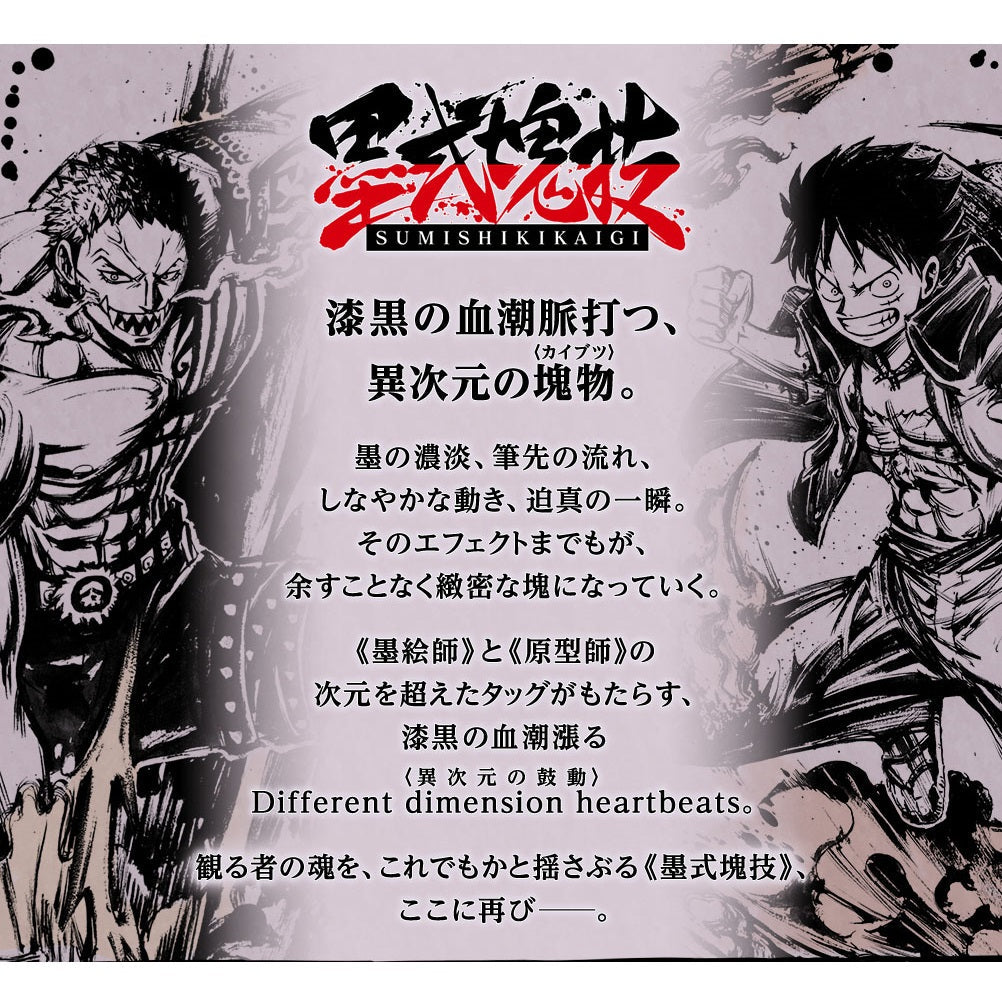 Ichiban Kuji One Piece Takumi Genealogy Duel Memory-Bandai-Ace Cards &amp; Collectibles