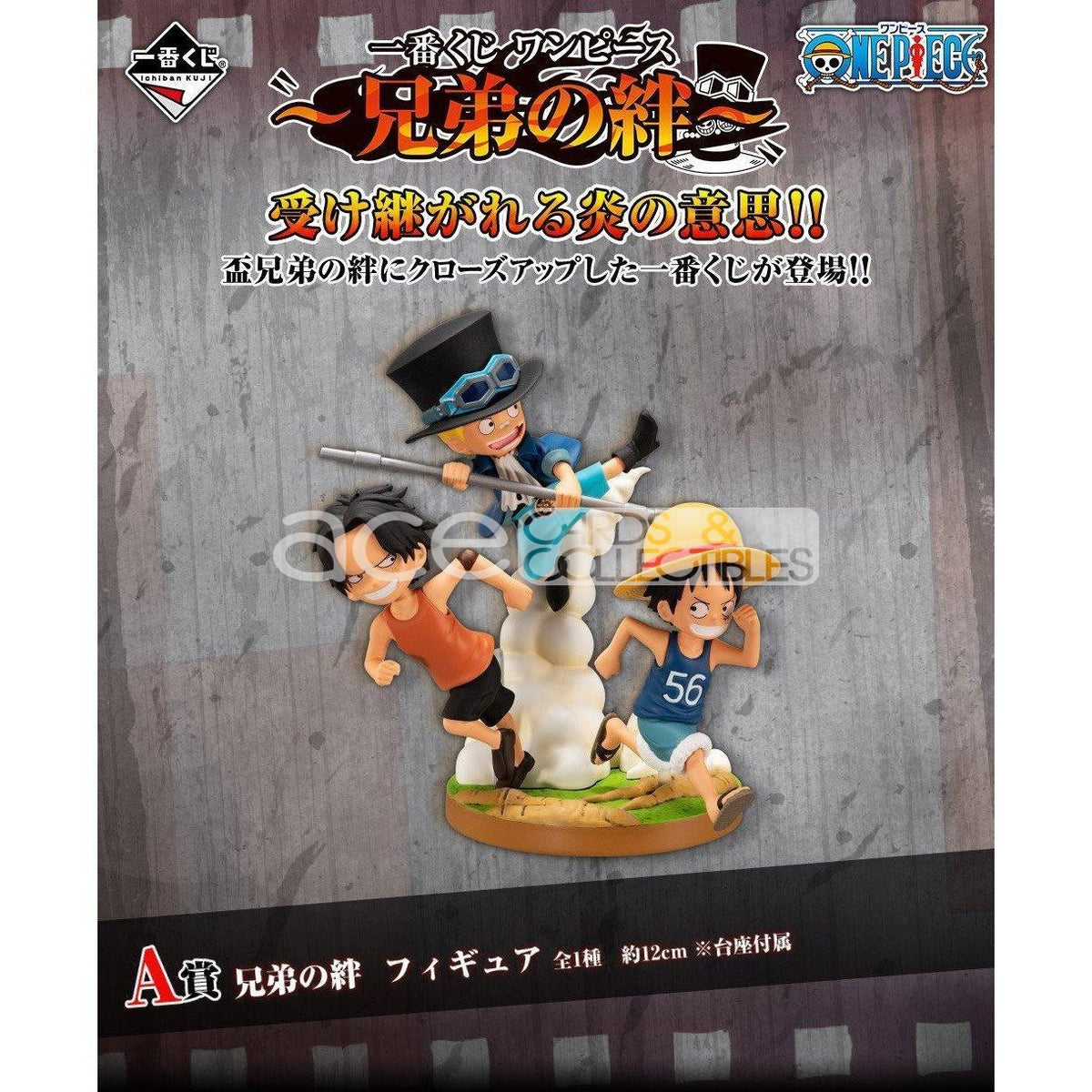 Ichiban Kuji One Piece: The Bonds Of Brothers-Bandai-Ace Cards &amp; Collectibles