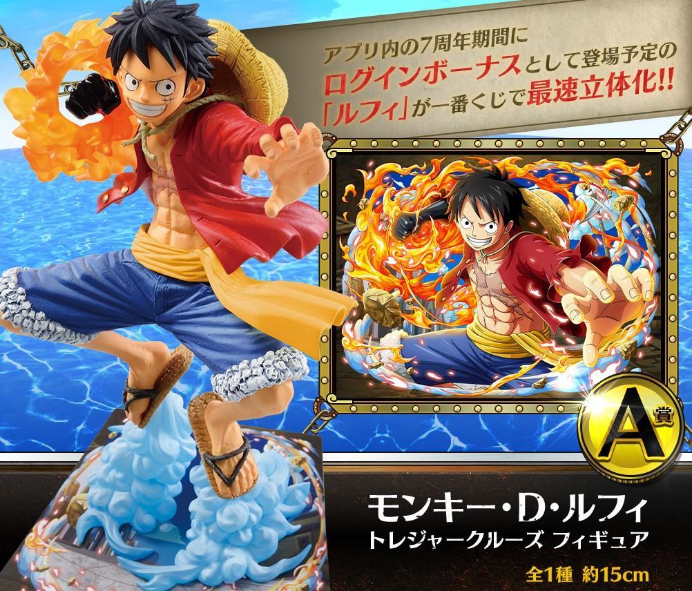 Ichiban Kuji One Piece &quot;Treasure Cruise Vol.2 &quot; [Gold Toei]-Bandai-Ace Cards &amp; Collectibles