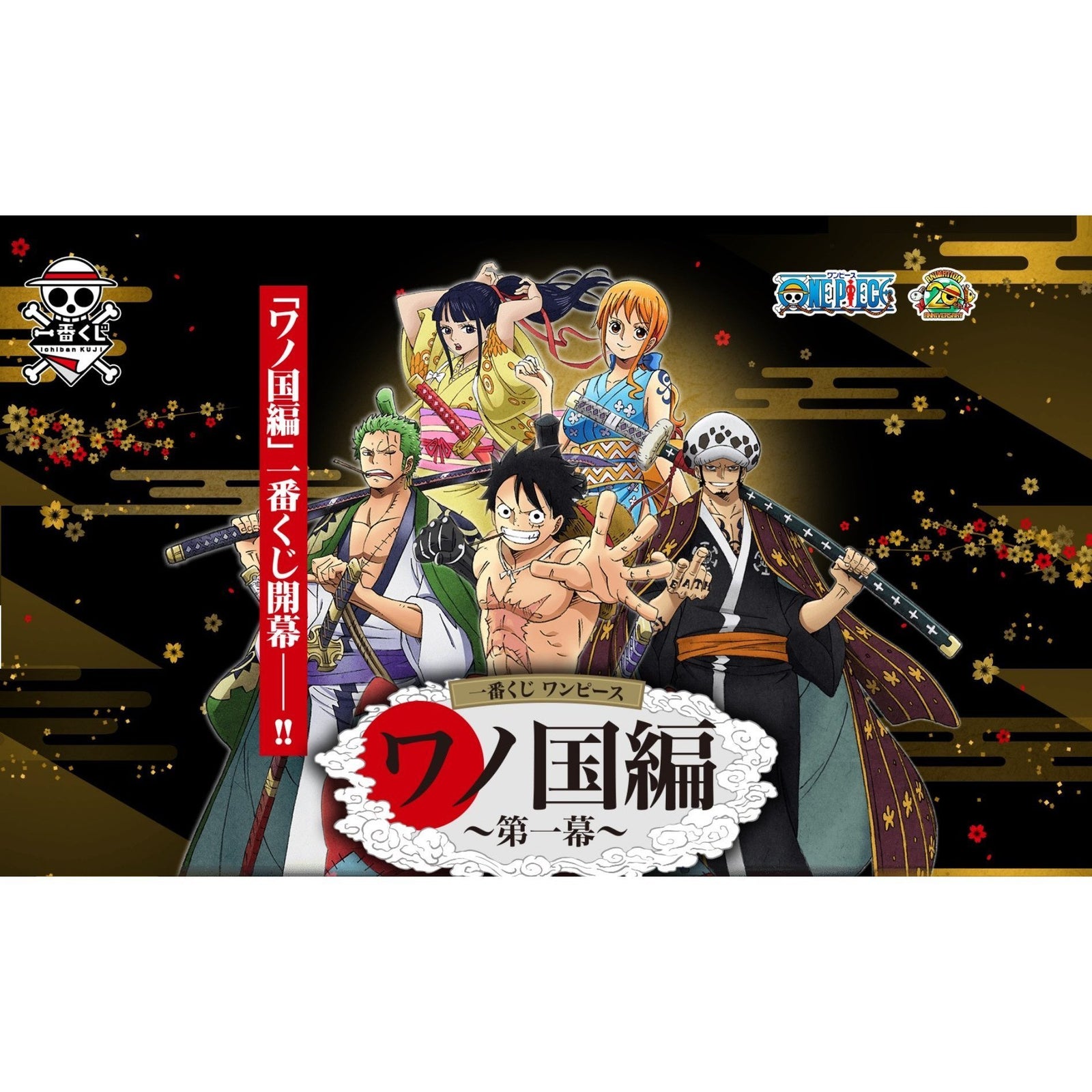 Ichiban Kuji One Piece: Wano Country Arc-Bandai-Ace Cards & Collectibles