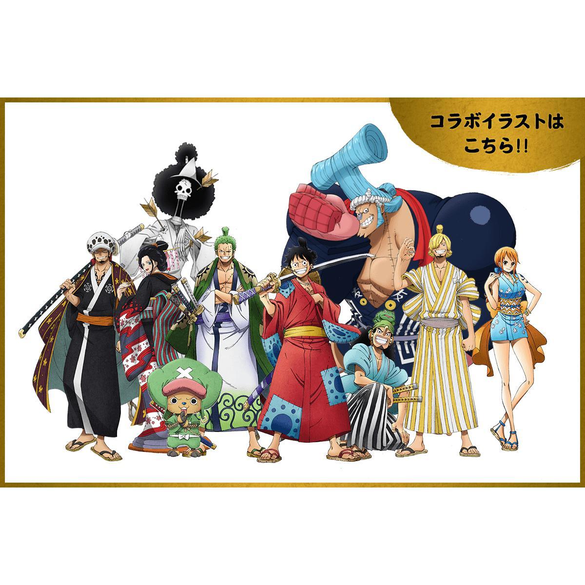Ichiban Kuji One Piece: Wano Country Arc-Bandai-Ace Cards &amp; Collectibles