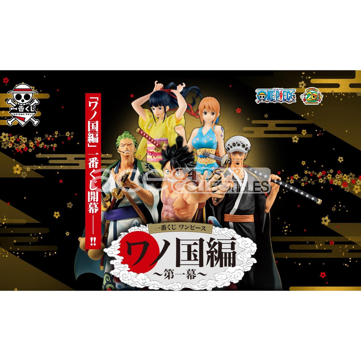 Ichiban Kuji One Piece: Wano Country Arc &quot;Prize D - Nami&quot;-Bandai-Ace Cards &amp; Collectibles