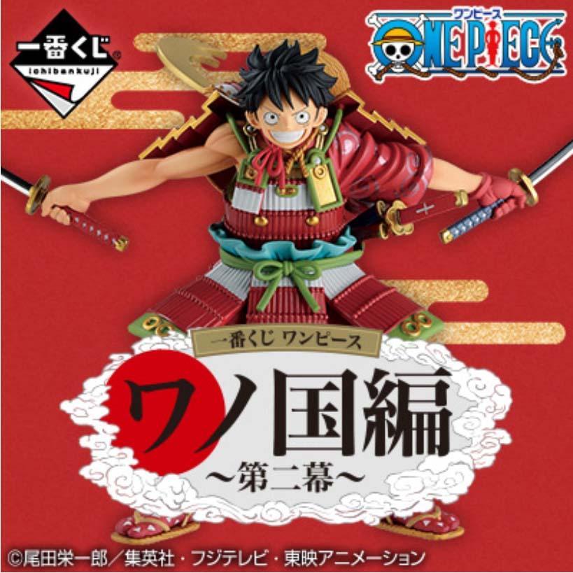Ichiban Kuji One Piece Wano Kuni Hen -Act 2-Bandai-Ace Cards & Collectibles