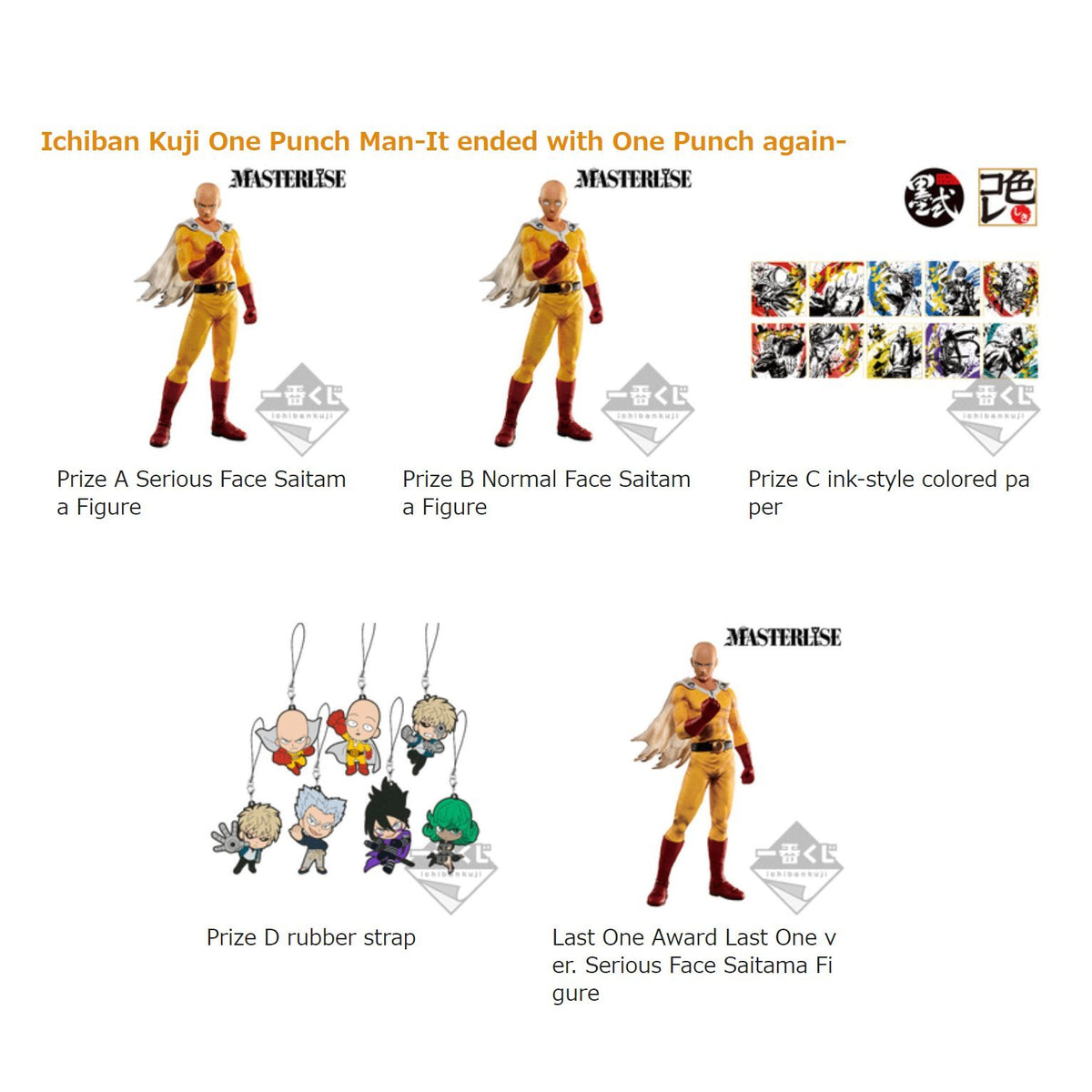 Ichiban Kuji One Punch Man-Bandai-Ace Cards &amp; Collectibles