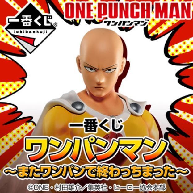 Ichiban Kuji One Punch Man-Bandai-Ace Cards & Collectibles