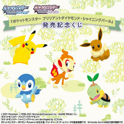 Ichiban Kuji Pokemon Brilliant Diamond Shining Pearl-Bandai-Ace Cards & Collectibles