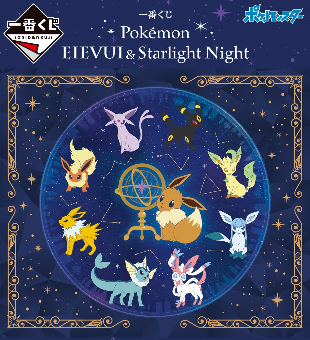 Ichiban Kuji Pokémon EEVEE &amp; Starlight Night-Bandai-Ace Cards &amp; Collectibles