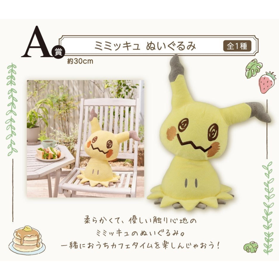 Ichiban Kuji Pokemon Mimikkyu Cafe Time-Bandai-Ace Cards & Collectibles
