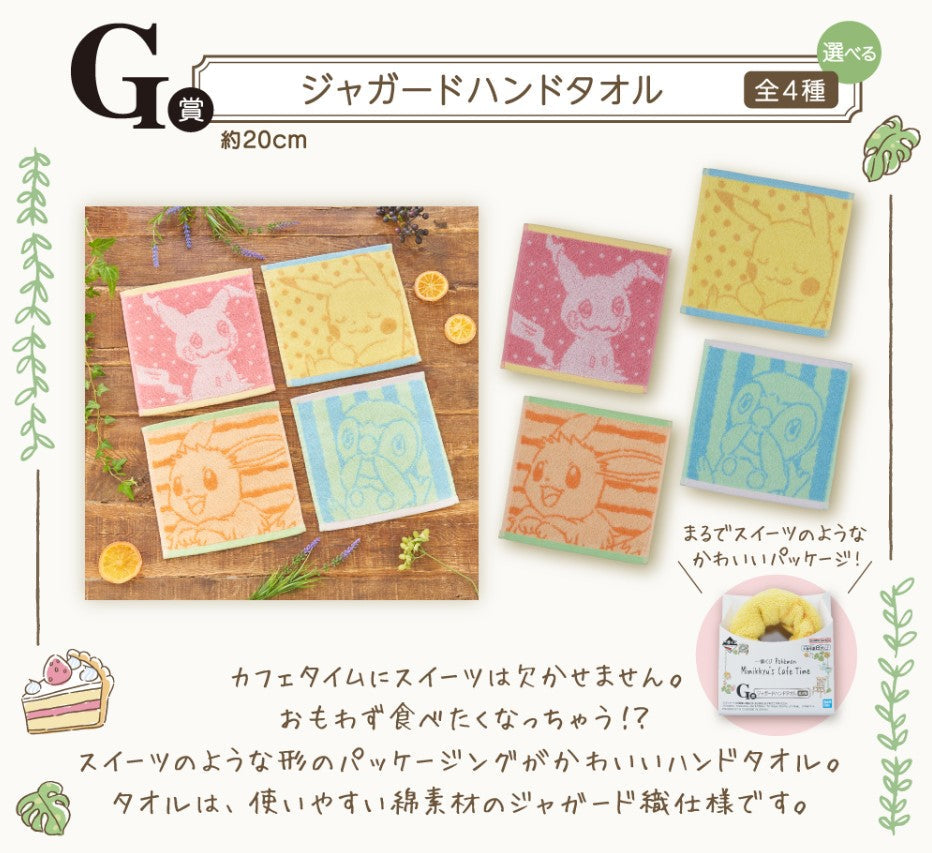 Ichiban Kuji Pokemon Mimikkyu Cafe Time-Bandai-Ace Cards &amp; Collectibles