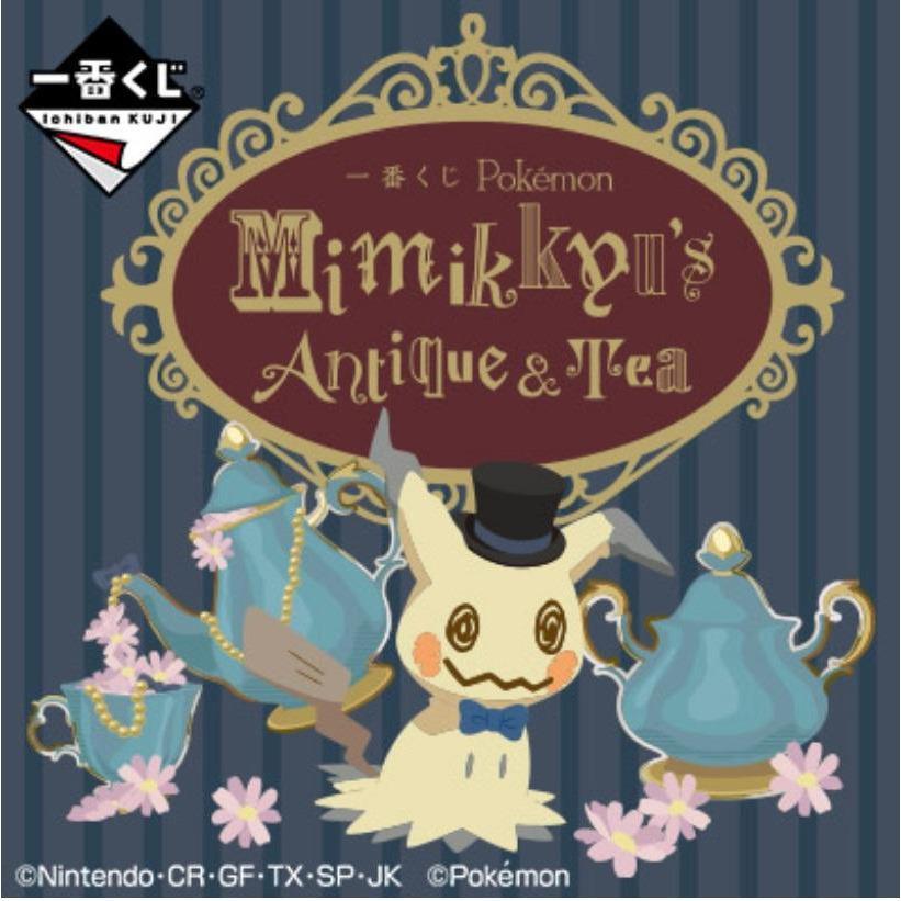 Ichiban Kuji Pokémon Mimikyu&#39;s Antique &amp; Tea-Bandai-Ace Cards &amp; Collectibles